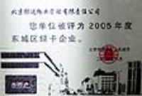 2005궫̿ҵ